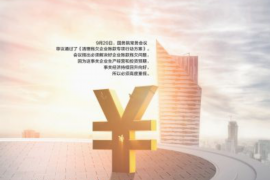 九龙坡讨债公司成功追回消防工程公司欠款108万成功案例