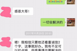 九龙坡贷款清欠服务