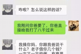 九龙坡企业清欠服务